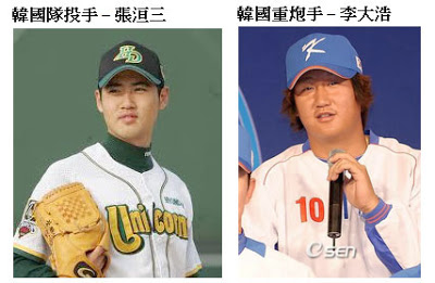 真正的韓國人長相 真正的韓國人長相