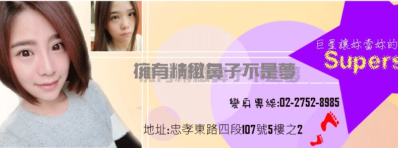 韓式結構式隆鼻 韓式結構式隆鼻