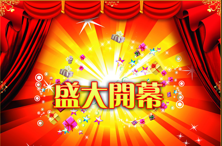 林敬鈞醫師隆鼻削骨專業整形中心盛大開幕