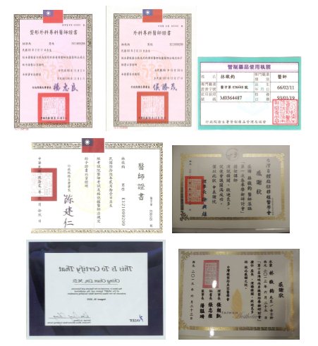 林敬鈞醫師是前林口長庚醫院整形外科主治醫師, 是合格的美容外科專科醫師, 現專職於巨星整形外科診所 林敬鈞醫師是前林口長庚醫院整形外科主治醫師, 是合格的美容外科專科醫師, 現專職於巨星整形外科診所