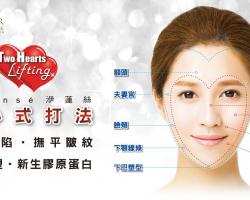 少女針 - 林敬鈞 - 雙心式打法